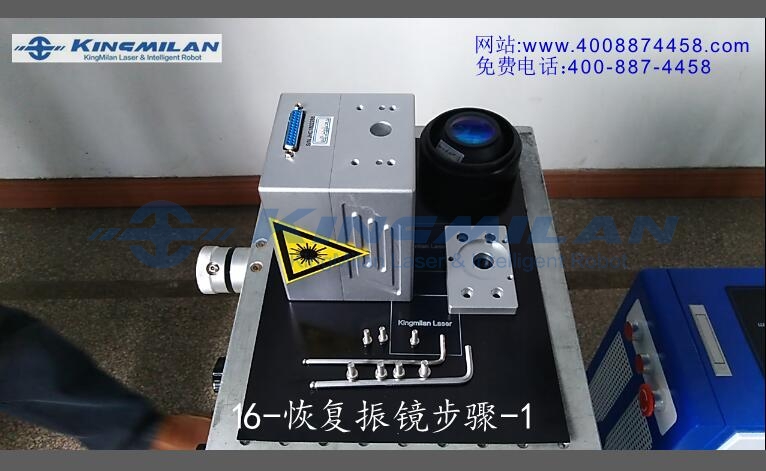 激光噴碼機(jī)_管道激光噴碼機(jī)_線(xiàn)纜激光噴碼機(jī)_包裝激光噴碼機(jī)_光纖激光噴碼機(jī)_co2激光噴碼機(jī)