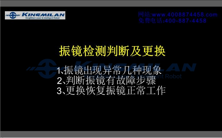 激光噴碼同_管道激光噴碼機(jī)_線(xiàn)纜激光噴碼機(jī)_包裝激光噴碼機(jī)_co2激光噴碼機(jī)_光纖激光噴碼機(jī)